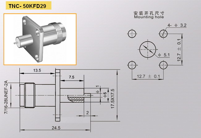 TNC-50KFD29